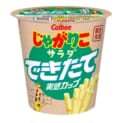 製造後10日以内の「できたて」シリーズにじゃがりこ初登場　セブン‐イレブンで数量限定発売