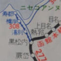 限界状態で運転を続けていた鉄道のおはなし