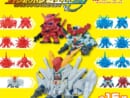 令和に蘇る「ガンケシ」の衝撃　懐かしの2頭身フォルム「ガシャポン戦士ZERO」発売決定