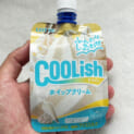 ホイップクリーム直飲み「背徳の夢」が実現！？「クーリッシュ ホイップクリーム」実食レポ