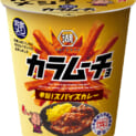 小腹満たしにも食事にも　「完全メシ カラムーチョ 辛旨! スパイスカレー」発売へ
