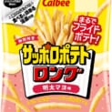 「食べると読める」斬新発想　パッケージの内側に漫画が現れる「サッポロポテトロング 明太マヨ」登場
