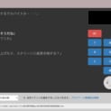 「あなたの素数、私に代入して……」イチャイチャを見せつけてくる“カップル電卓”が話題