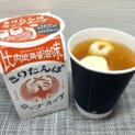 「きりたんぽ鍋は飲める」時代へ 本物のきりたんぽ入りカップスープを試してみた