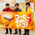 岡田准一「生まれ変わったらマクドでバイト」　3年ぶり刷新コーヒーに太鼓判