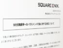 スクエニが「FF14」まとめサイト管理者を特定　スタッフへのハラスメント行為に解決金支払いで和解