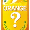オレンジジュースなのにオレンジ不使用?カゴメから新しい野菜・果汁100%ジュースが誕生