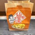あ、ありがてぇ……企業戦士は丸亀製麺の“仙豆”で今すぐ日々の疲れを吹き飛ばそう！