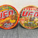 「日清焼そばU.F.O.」が“究極進化”!どれくらい変わった? 2種類を食べ比べてみた