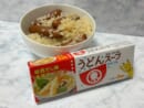火も包丁も使わない　ヒガシマル公式「丸ごとソーセージの炊き込みご飯」が背徳的なおいしさ
