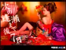 日本一ソフト、セクシー花魁登場の『謎の公式サイト』オープン